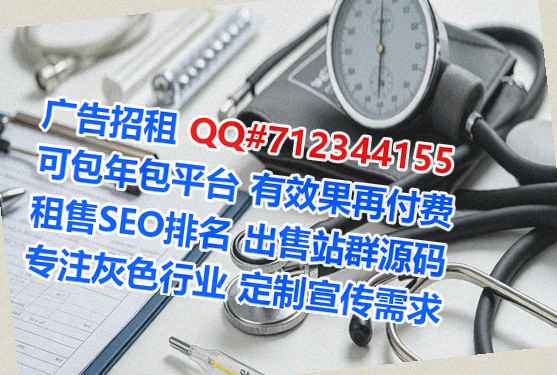 锡山供卵农副产品事务所